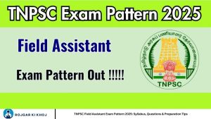 TNPSC Field Assistant Exam Pattern 2025: Syllabus, Questions & Preparation Tips