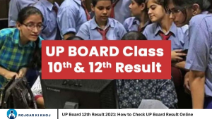 UP Board 12th Result 2021: How to Check UP Board Result Online