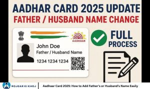 Aadhaar Card 2025: How to Add Father’s or Husband’s Name Easily
