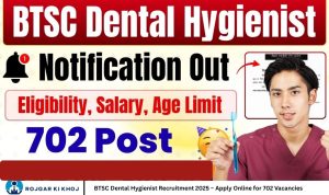 BTSC Dental Hygienist Recruitment 2025 – Apply Online for 702 Vacancies