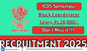 Bihar Block Coordinator Recruitment 2025: New Block Level Vacancies in Bihar, Apply Online Now