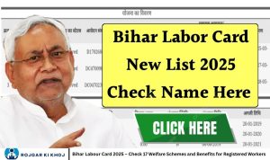 Bihar Labour Card 2025 – Check 17 Welfare Schemes and Benefits for Registered Workers