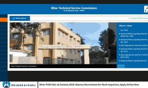 Bihar PHED Nal Jal Scheme 2025: Massive Recruitment for Work Inspectors, Apply Online Now