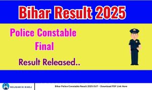 Bihar Police Constable Result 2025 OUT – Download PDF Link Here