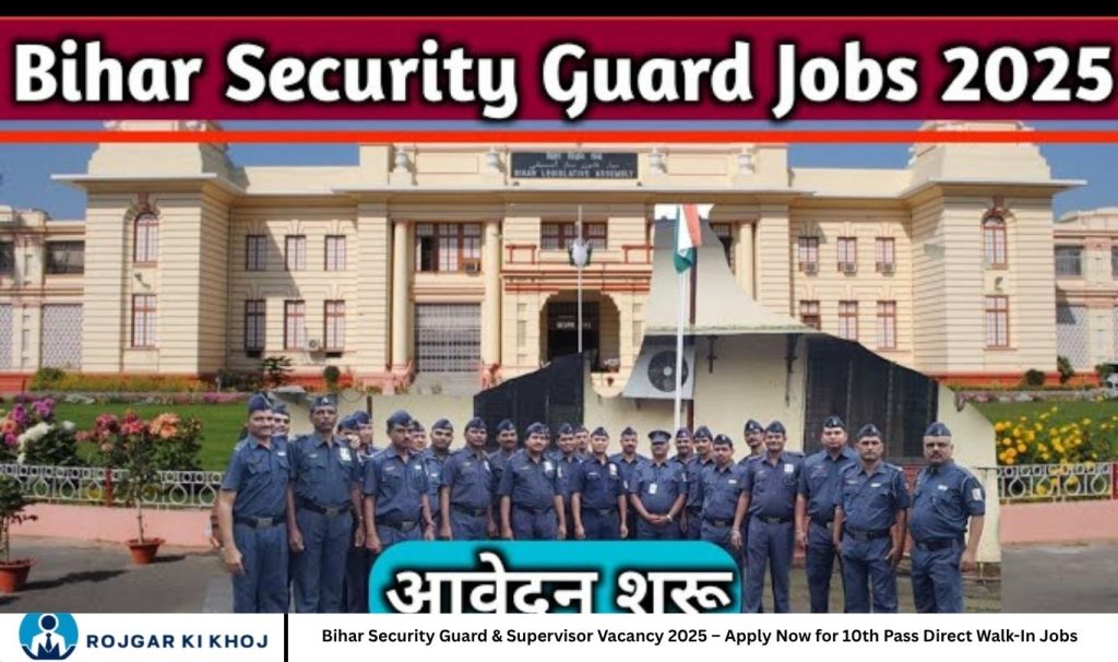 Bihar Security Guard & Supervisor Vacancy 2025 – Apply Now for 10th Pass Direct Walk-In Jobs