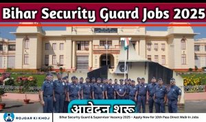 Bihar Security Guard & Supervisor Vacancy 2025 – Apply Now for 10th Pass Direct Walk-In Jobs