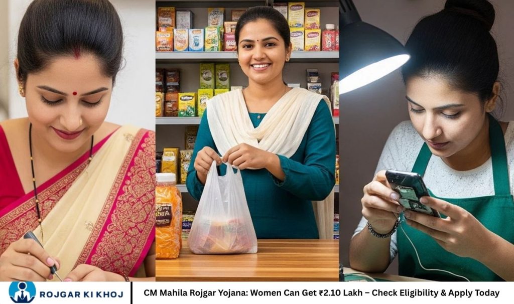 CM Mahila Rojgar Yojana: Women Can Get ₹2.10 Lakh – Check Eligibility & Apply Today