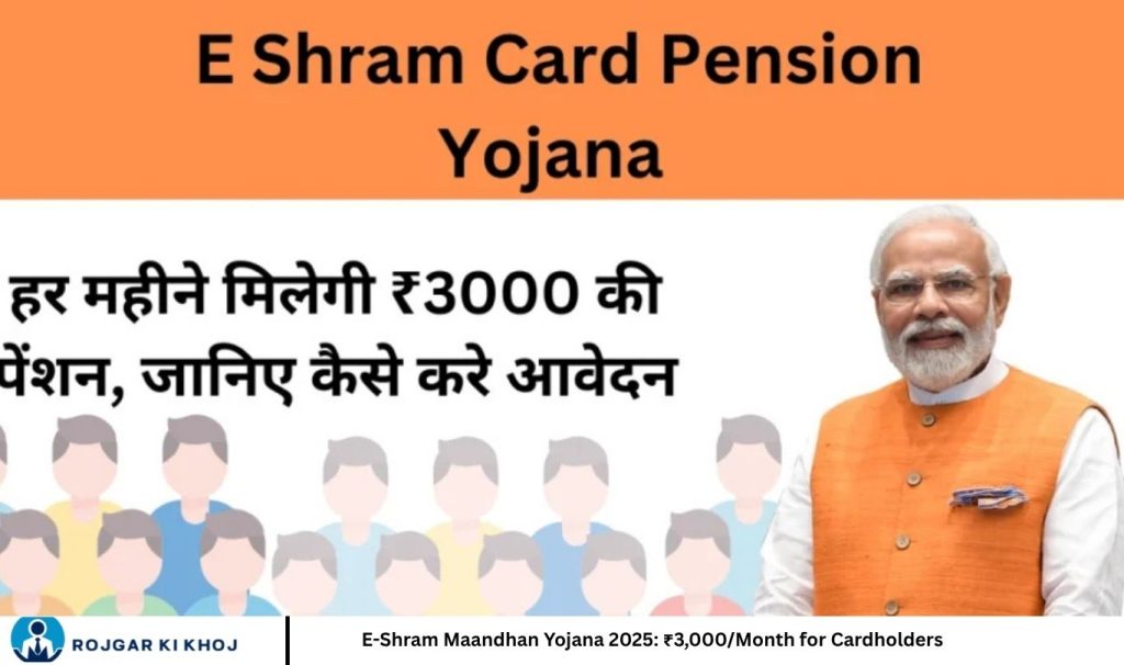 E-Shram Maandhan Yojana 2025: ₹3,000/Month for Cardholders