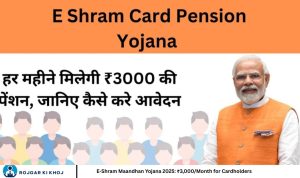 E-Shram Maandhan Yojana 2025: ₹3,000/Month for Cardholders