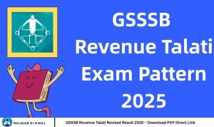 GSSSB Revenue Talati Revised Result 2025 – Download PDF Direct Link