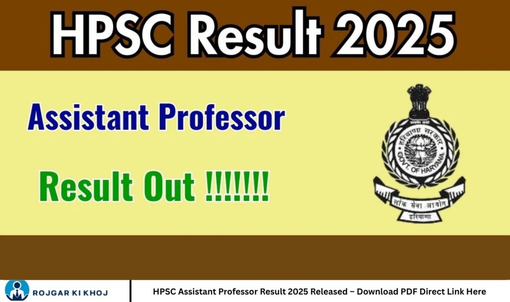HPSC Assistant Professor Result 2025 Released – Download PDF Direct Link Here