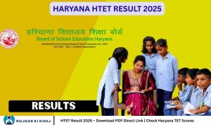 HTET Result 2025 – Download PDF Direct Link | Check Haryana TET Scores