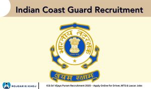 ICG Sri Vijaya Puram Recruitment 2025 – Apply Online for Driver, MTS & Lascar Jobs