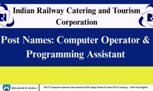 IRCTC Computer Operator Recruitment 2025: Apply Online for New IRCTC Vacancy – 10th Pass Eligible