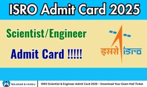 ISRO Scientist & Engineer Admit Card 2025 – Download Your Exam Hall Ticket