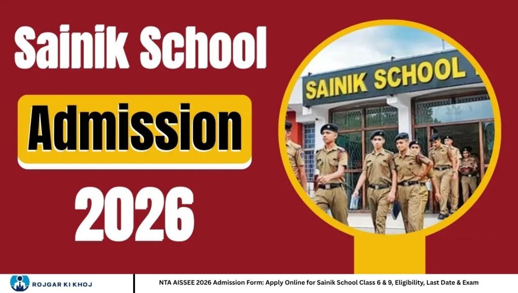 NTA AISSEE 2026 Admission Form: Apply Online for Sainik School Class 6 & 9, Eligibility, Last Date & Exam