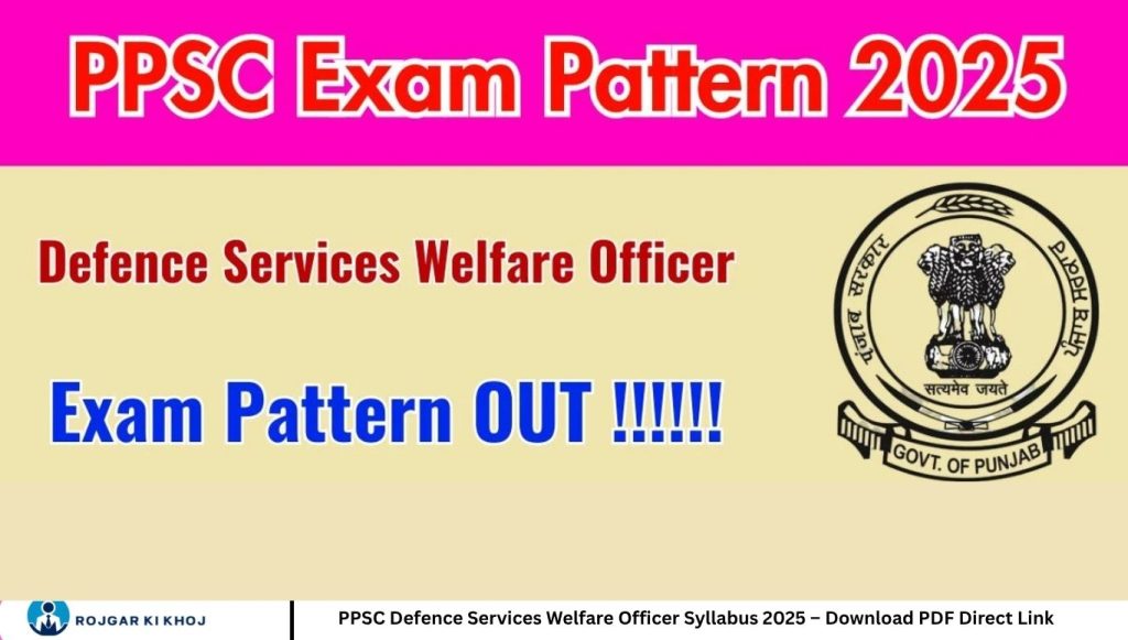 PPSC Defence Services Welfare Officer Syllabus 2025 – Download PDF Direct Link