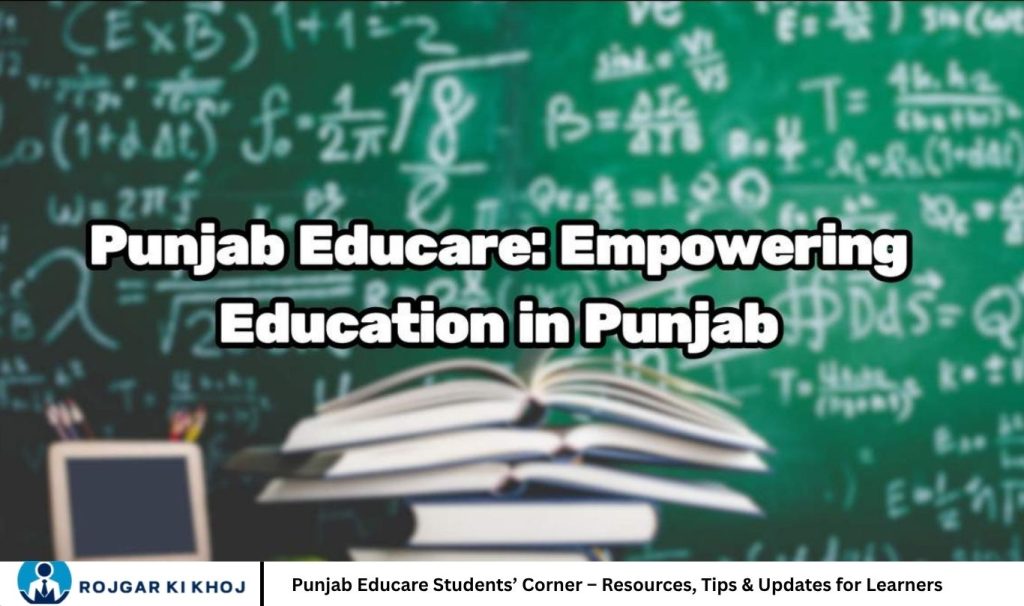 Punjab Educare Students’ Corner – Resources, Tips & Updates for Learners