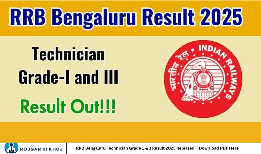 RRB Bengaluru Technician Grade 1 & 3 Result 2025 Released – Download PDF Here