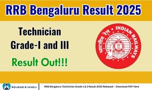 RRB Bengaluru Technician Grade 1 & 3 Result 2025 Released – Download PDF Here