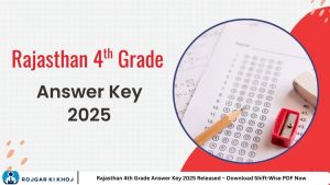 release of the provisional answer key for the 4th Grade Recruitment Examination 2025 marks an important milestone for all aspirants of the state of Rajasthan. Downloading the shift-wise PDF, comparing your responses, estimating your probable marks, and considering the expected cut-offs can help you gauge your performance and make informed next-step decisions. Whether you are hopeful of being shortlisted or preparing for a future attempt, this key acts as a valuable tool. Make sure to act promptly — download the key, raise objections (if necessary), and keep monitoring the official website for final results and merit‐list announcements.