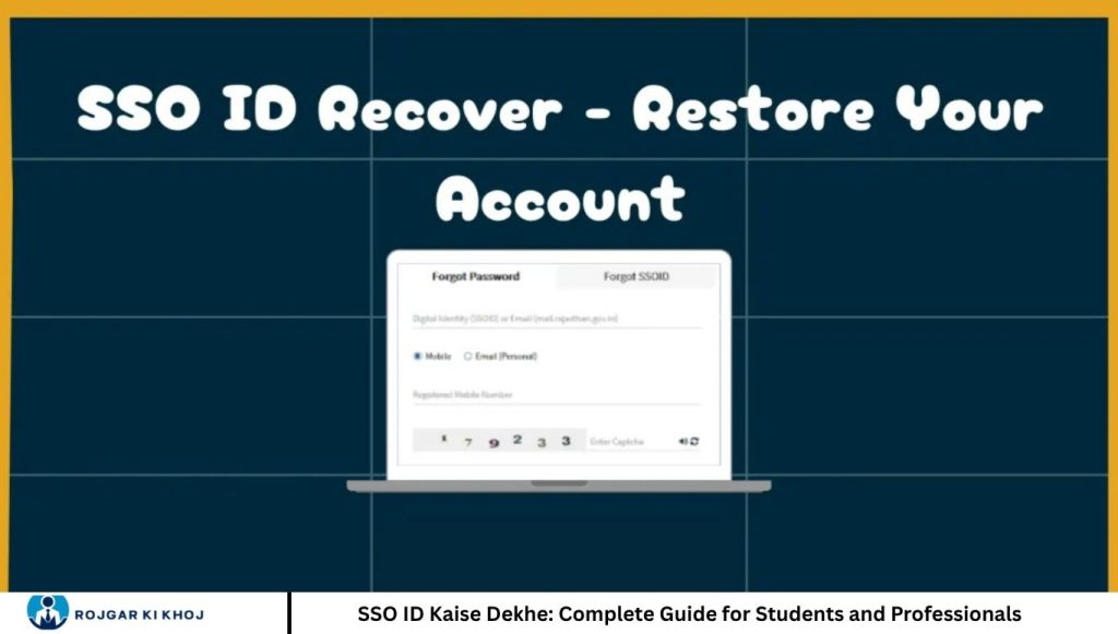 SSO ID Kaise Dekhe: Complete Guide for Students and Professionals