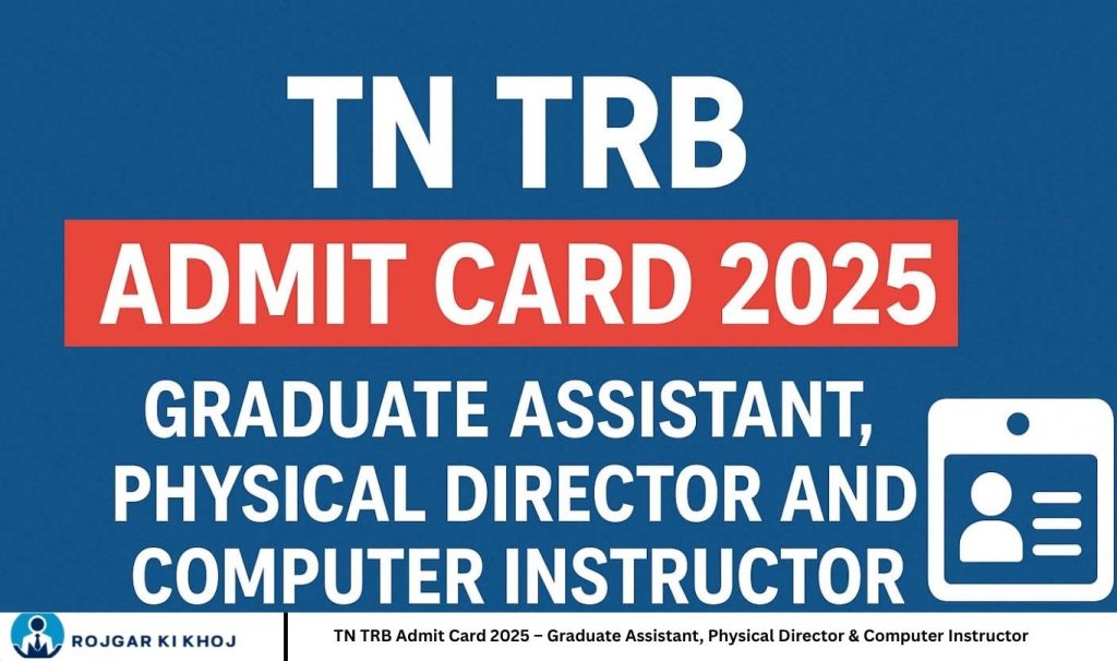 TN TRB Admit Card 2025 – Graduate Assistant, Physical Director & Computer Instructor