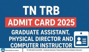 TN TRB Admit Card 2025 – Graduate Assistant, Physical Director & Computer Instructor