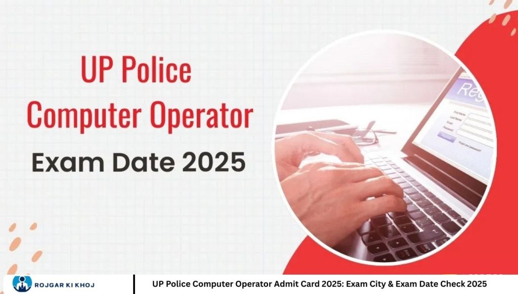 UP Police Computer Operator Admit Card 2025: Exam City & Exam Date Check 2025