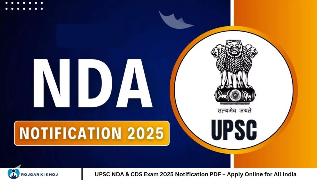 UPSC NDA & CDS Exam 2025 Notification PDF – Apply Online for All India
