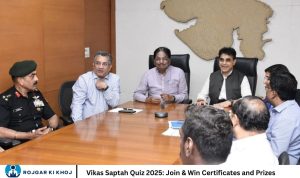 Vikas Saptah Quiz 2025: Join & Win Certificates and Prizes