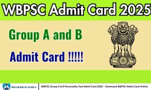 WBPSC Group A & B Personality Test Admit Card 2025 – Download WBPSC Admit Card Online