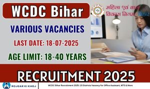 WCDC Bihar Recruitment 2025: 15 Districts Vacancy for Office Assistant, MTS & More