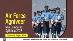 Airforce Non-Combatant Exam 2025: Syllabus, Exam Pattern & Free Notes Download