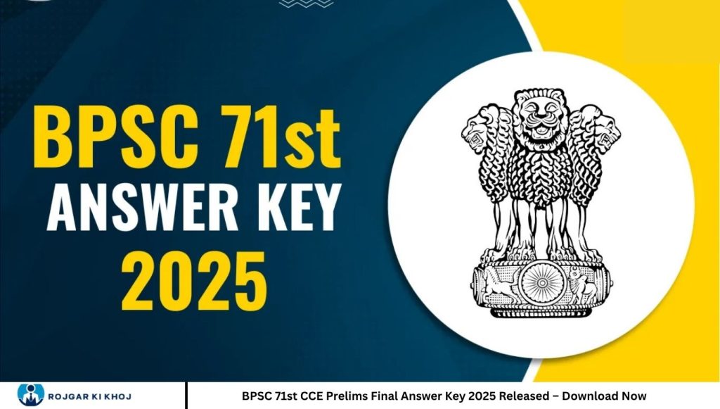 BPSC 71st CCE Prelims Final Answer Key 2025 Released – Download Now