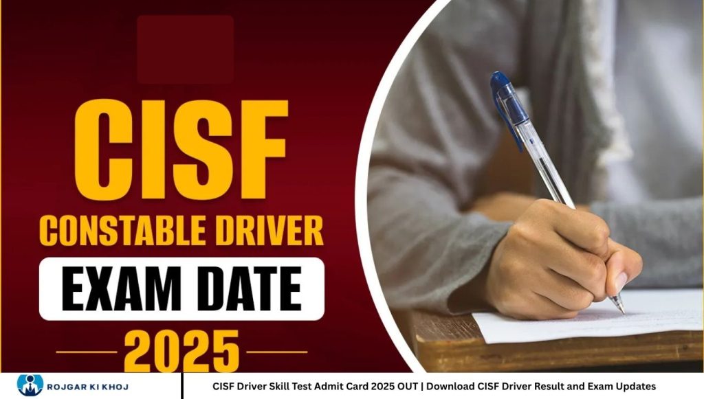 CISF Driver Skill Test Admit Card 2025 OUT | Download CISF Driver Result and Exam Updates