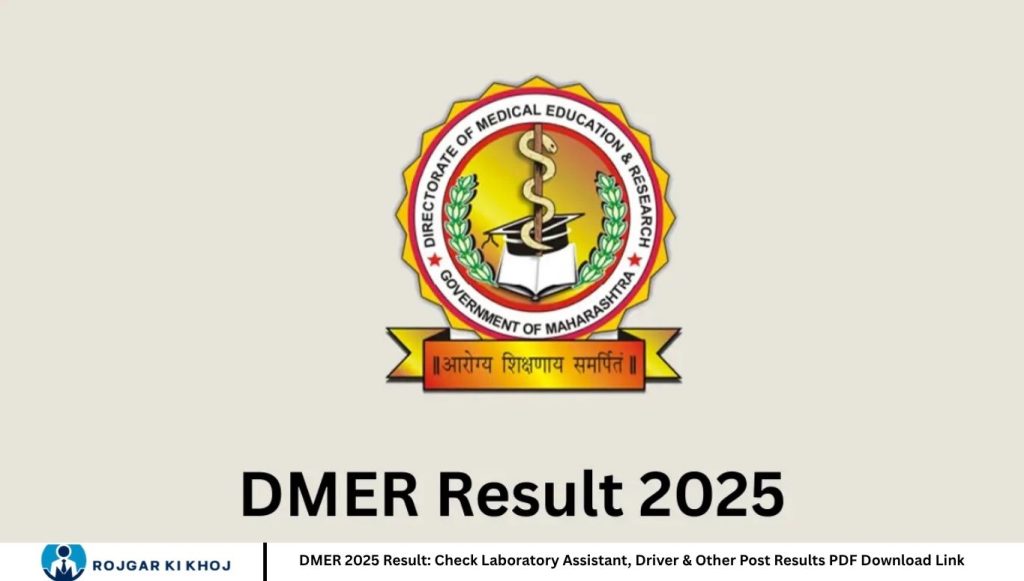 DMER 2025 Result: Check Laboratory Assistant, Driver & Other Post Results PDF Download Link