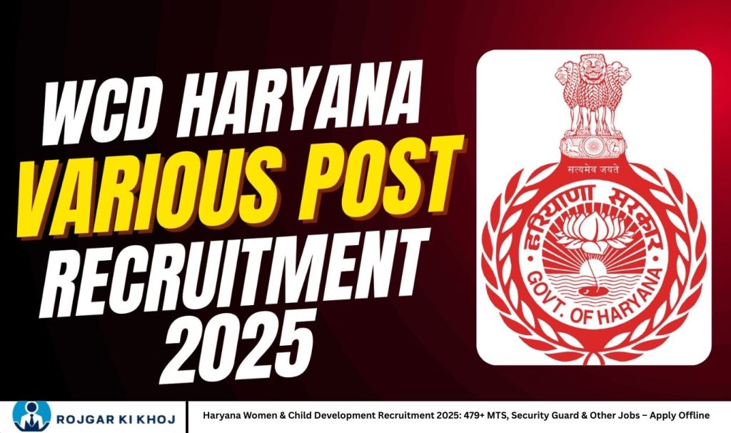 Haryana Women & Child Development Recruitment 2025: 479+ MTS, Security Guard & Other Jobs – Apply Offline