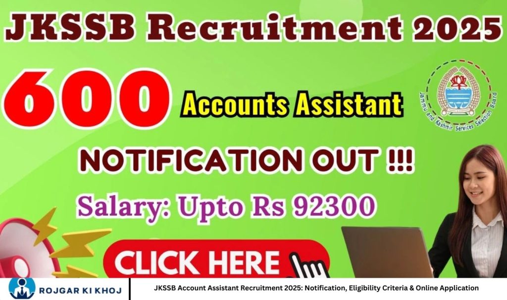 JKSSB Account Assistant Recruitment 2025: Notification, Eligibility Criteria & Online Application