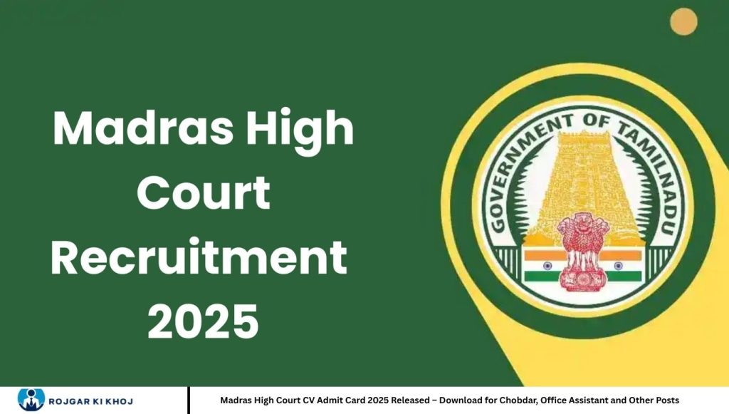 Madras High Court CV Admit Card 2025 Released – Download for Chobdar, Office Assistant and Other Posts