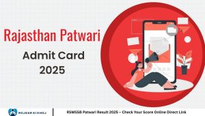 RSMSSB Patwari Result 2025 – Check Your Score Online Direct Link