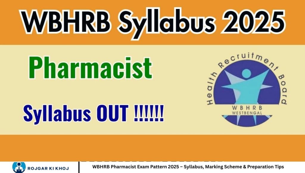 WBHRB Pharmacist Exam Pattern 2025 – Syllabus, Marking Scheme & Preparation Tips