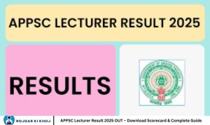 APPSC Lecturer Result 2025 OUT – Download Scorecard & Complete Guide