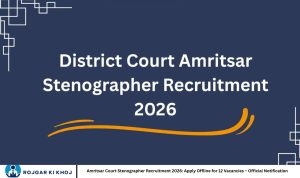 Amritsar Court Stenographer Recruitment 2026: Apply Offline for 12 Vacancies – Official Notification