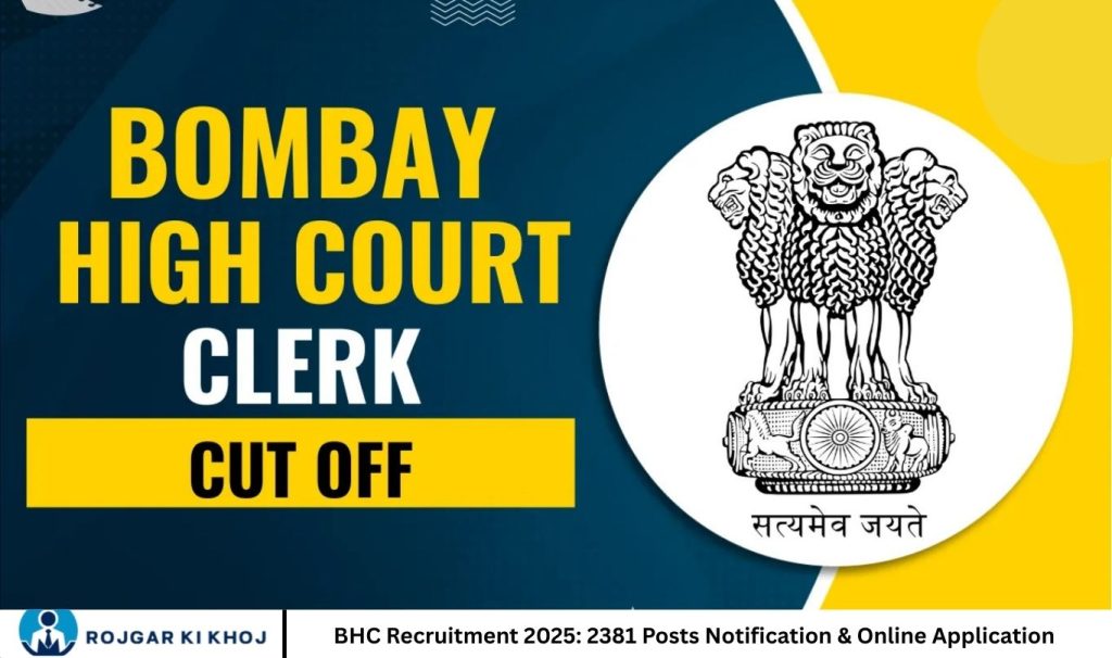 BHC Recruitment 2025: 2381 Posts Notification & Online Application