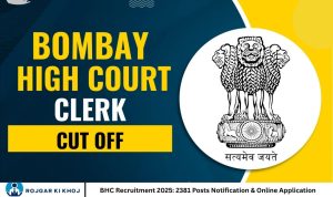 BHC Recruitment 2025: 2381 Posts Notification & Online Application