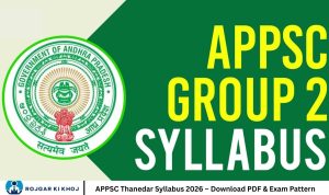 APPSC Thanedar Syllabus 2026 – Download PDF & Exam Pattern