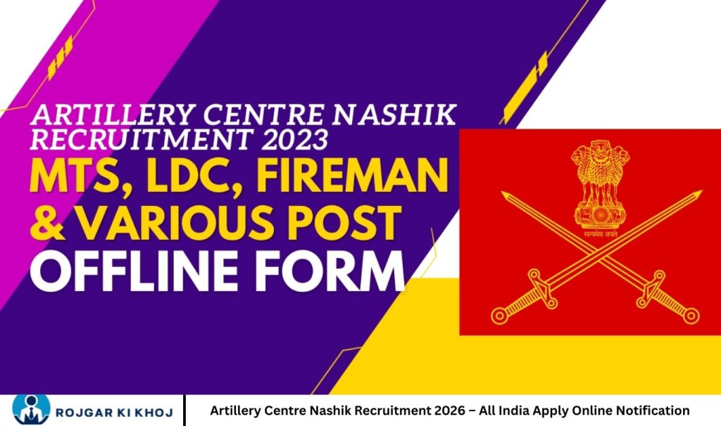 Artillery Centre Nashik Recruitment 2026 – All India Apply Online Notification