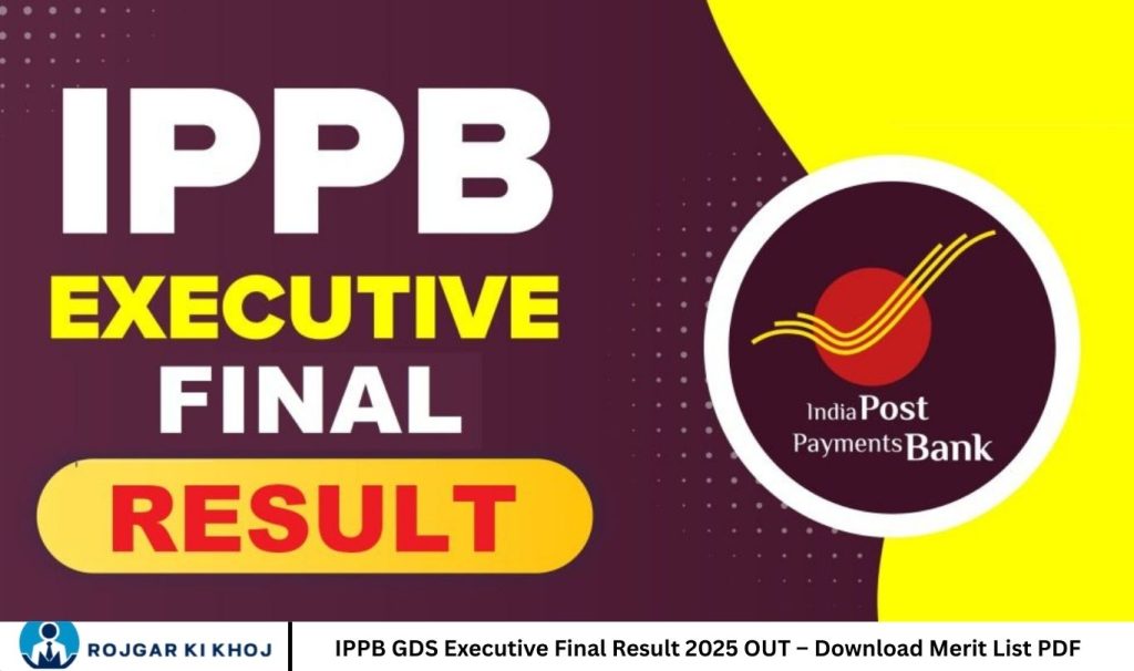 IPPB GDS Executive Final Result 2025 OUT – Download Merit List PDF