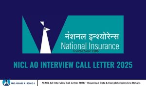 NIACL AO Interview Call Letter 2026 – Download Date & Complete Interview Details